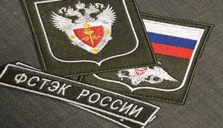 Оформить лицензию ФСТЭК на защиту информации в Слободской – стоимость от 20610 руб. | ПромМир-Слб