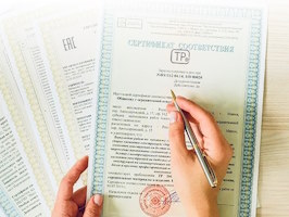 Сертификация продукции Слободской
